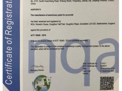 IATF 16949質(zhì)量管理體系證書(shū)——英文